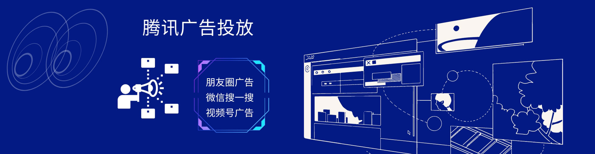 岚皋网络推广竞价