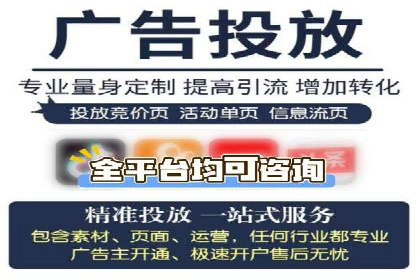 百度广告推广的创意广告形式探索